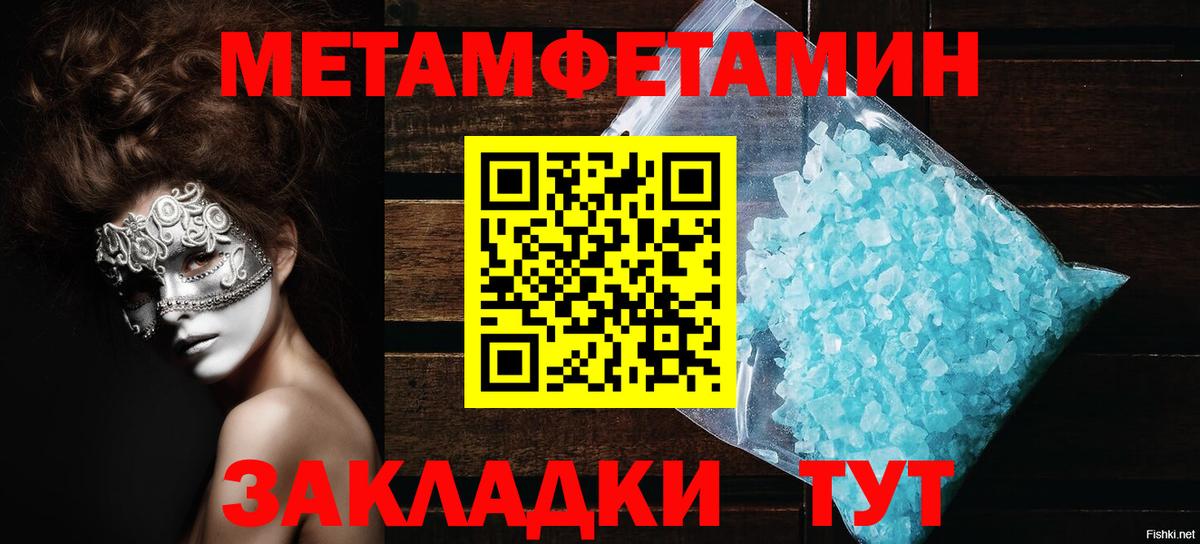 АМФ  Вход с VPN  Ревда  АМФ Premium 