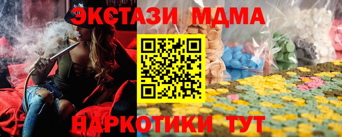 Экстази Punisher  Ecstasy  Вход с VPN  Ревда  ЭКСТАЗИ Cube 