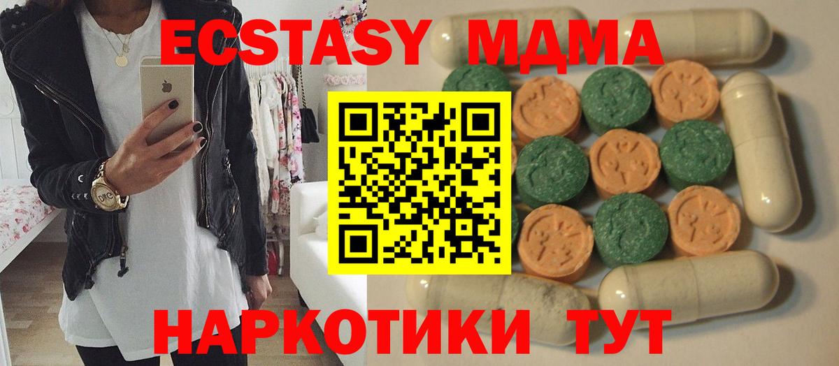 Экстази Philipp Plein Ревда
