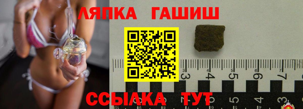 ГАШИШ hashish Ревда