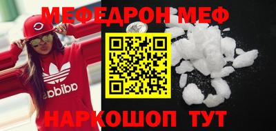 трава Будённовск