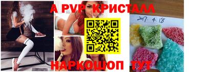 мефедрон Бугуруслан