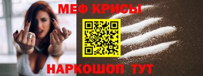мефедрон Бугуруслан