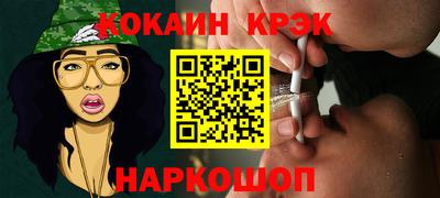 трава Будённовск