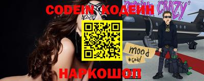 мефедрон Бугуруслан