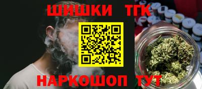 трава Будённовск
