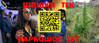трава Будённовск