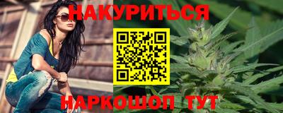трава Будённовск
