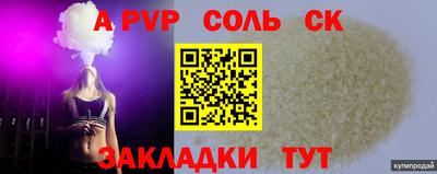 трава Будённовск