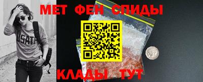 мефедрон Бугуруслан