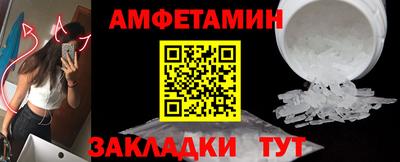 мефедрон Бугуруслан