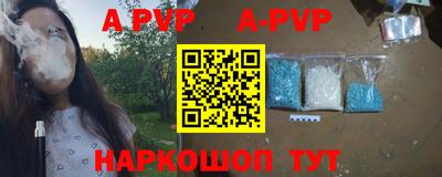 трава Будённовск