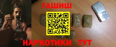 трава Будённовск
