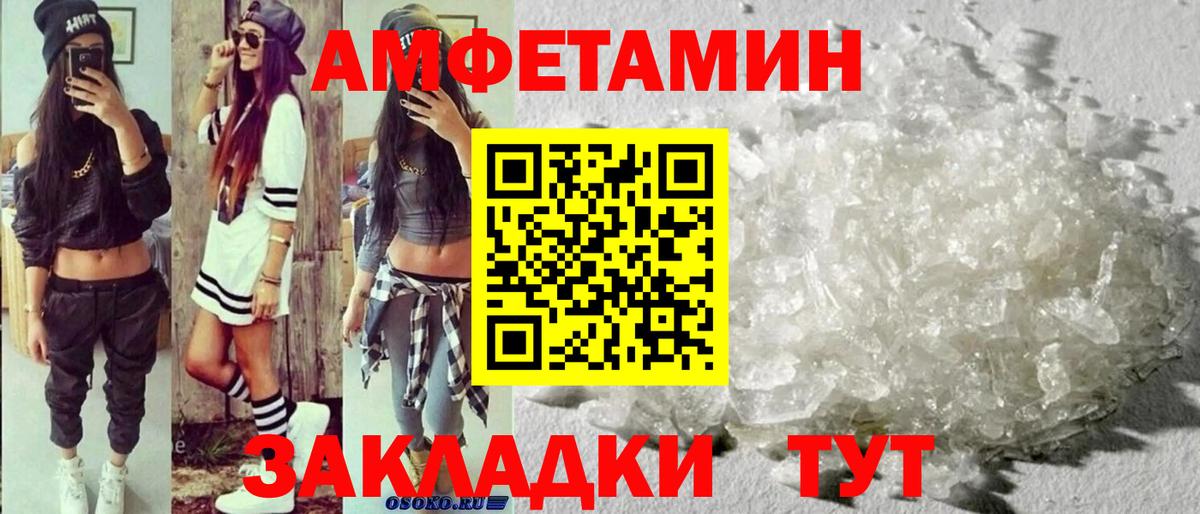 Первитин витя  Вход с VPN  Первитин витя  МЕТАМФЕТАМИН  Ревда 
