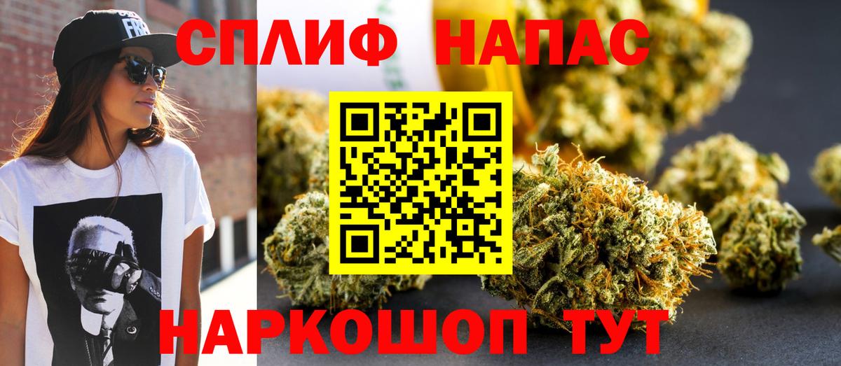 Ревда  Канабис AK-47  Вход с VPN  Бошки марихуана индика  Конопля сатива 
