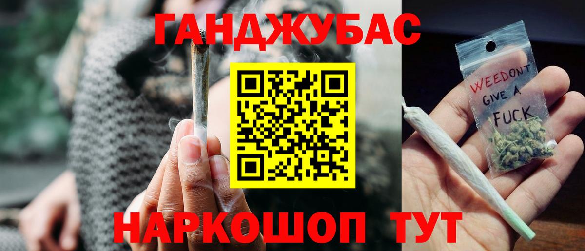 Шишки марихуана планчик Ревда